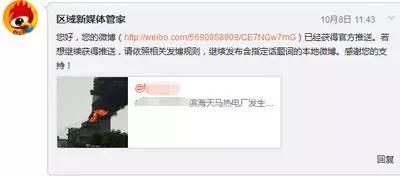 绍兴微信爆料事件视频,视频揭露惊人真相 第1张 绍兴微信爆料事件视频,视频揭露惊人真相 第1张