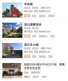 白城最新爆料,揭秘背后惊人真相  第1张