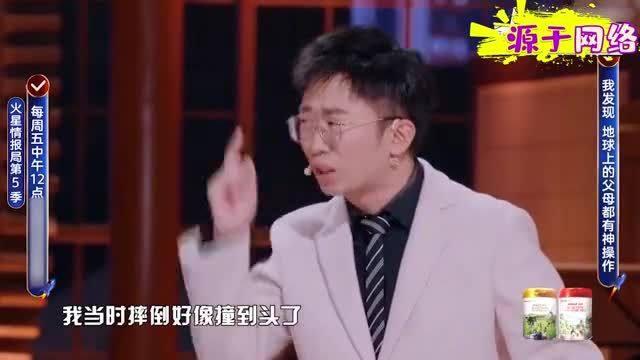 杨迪爆料妈妈捡钱视频,温馨一幕引发网友热议  第1张