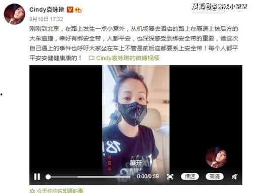 哈尔滨明星爆料视频曝光,揭秘娱乐圈不为人知的一面 第3张 哈尔滨明星爆料视频曝光,揭秘娱乐圈不为人知的一面 第3张
